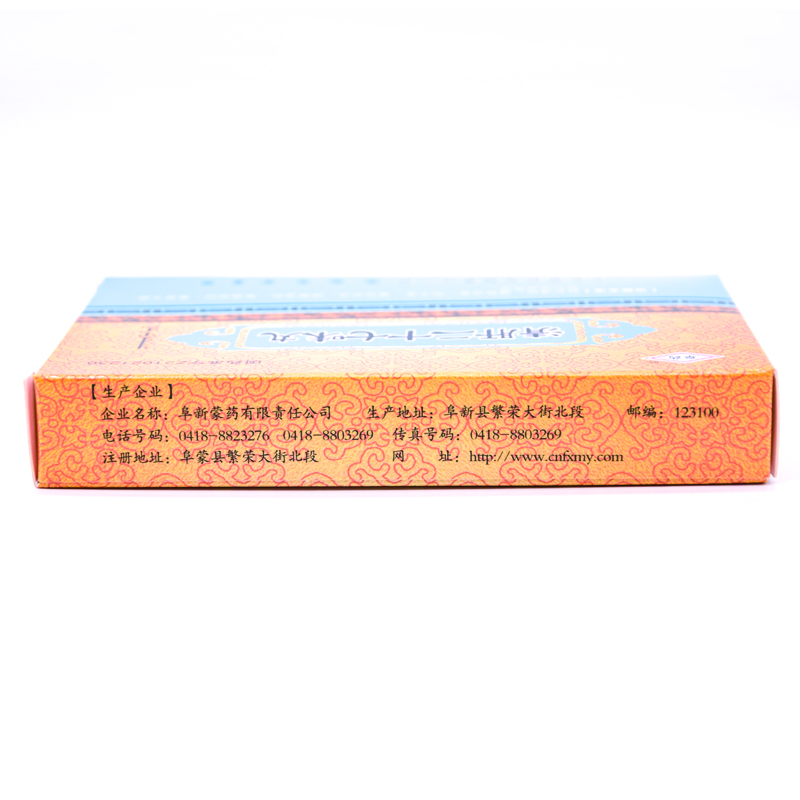 清肝二十七味丸(阜药)包装主图