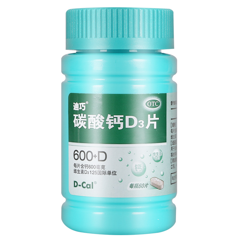 碳酸钙D3片(迪巧)包装主图