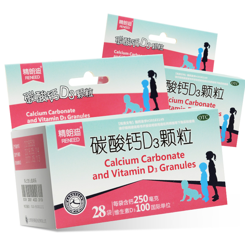 碳酸钙D3颗粒(精朗迪)