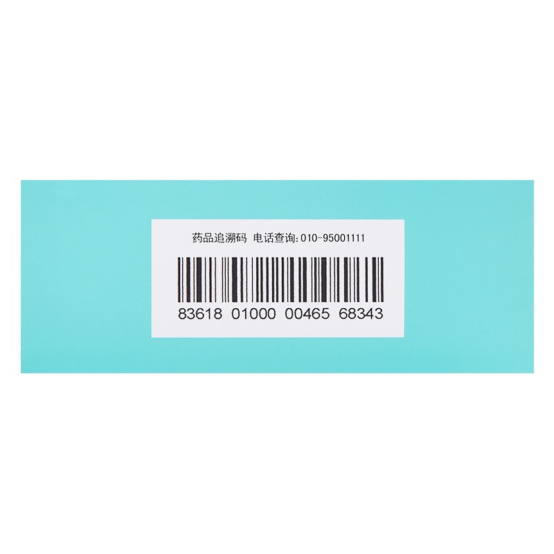 胃乐新颗粒(长星)包装主图