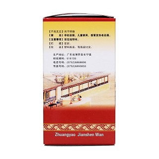 壮腰健肾丸(观鹤)包装主图