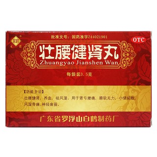 壮腰健肾丸(观鹤)包装主图