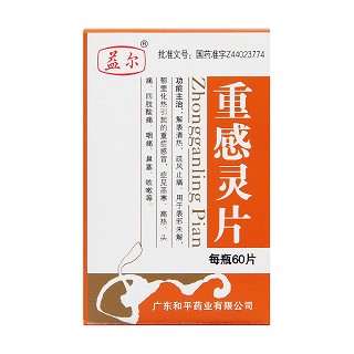 重感灵片(益尔)包装主图