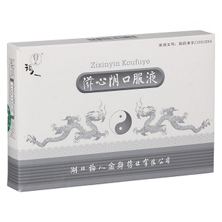 滋心阴口服液(福人金身)包装主图