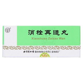 消栓再造丸(同仁堂)包装主图