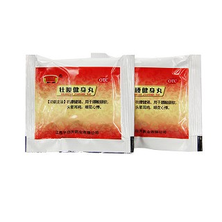 壮腰健身丸(半边天)包装主图