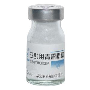 注射用青霉素钠(华北制药)包装主图