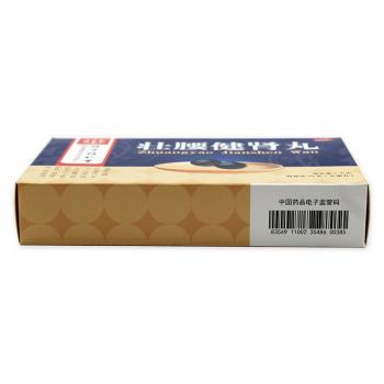 壮腰健肾丸(同仁堂)包装主图