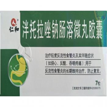 泮托拉唑钠肠溶微丸胶囊(仁和)包装主图