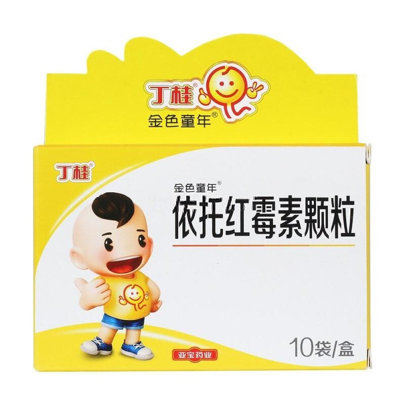 依托红霉素颗粒(金色童年)