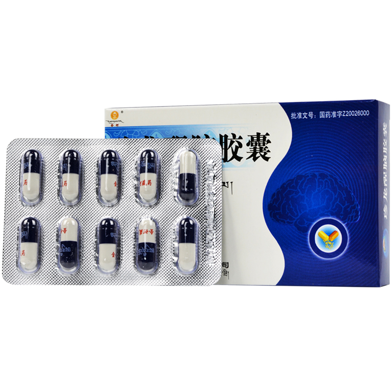 珍龙醒脑胶囊(金诃)包装主图