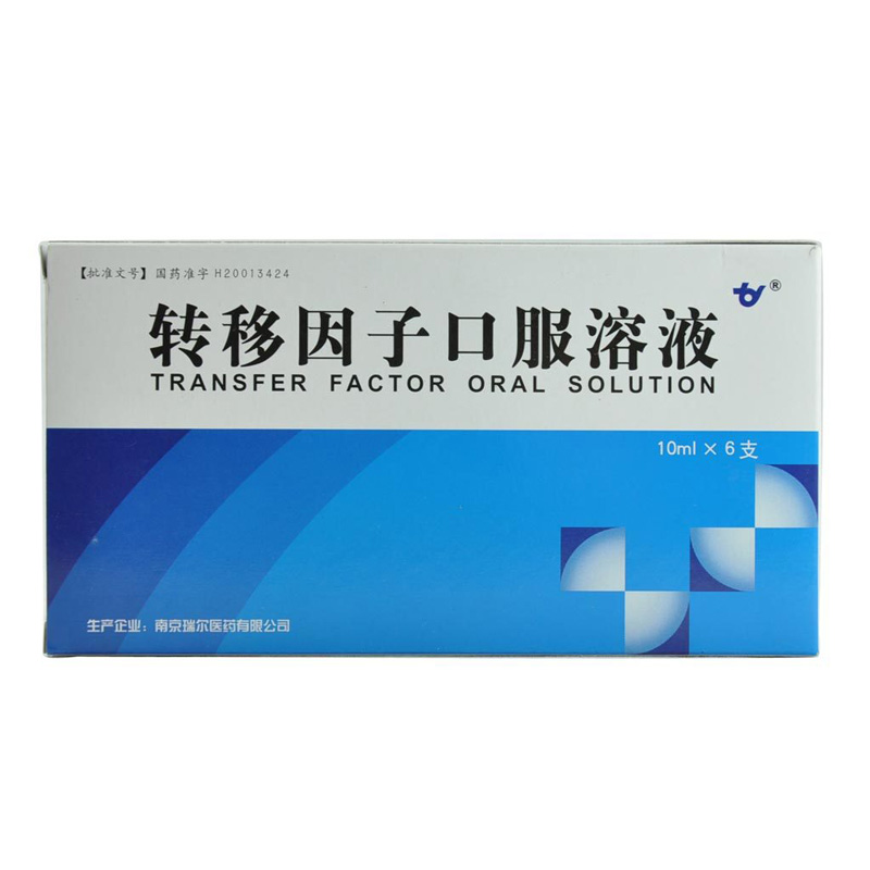 转移因子口服溶液(瑞尔)
