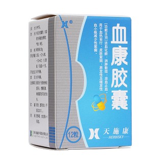 血康胶囊(天施康)包装主图
