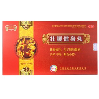 壮腰健身丸(半边天)包装主图