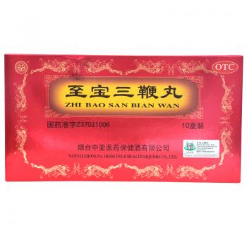 至宝三鞭丸（小蜜丸）(中亚)包装主图