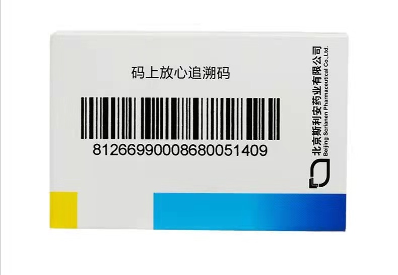 醋酸甲羟孕酮片(斯利安)包装主图