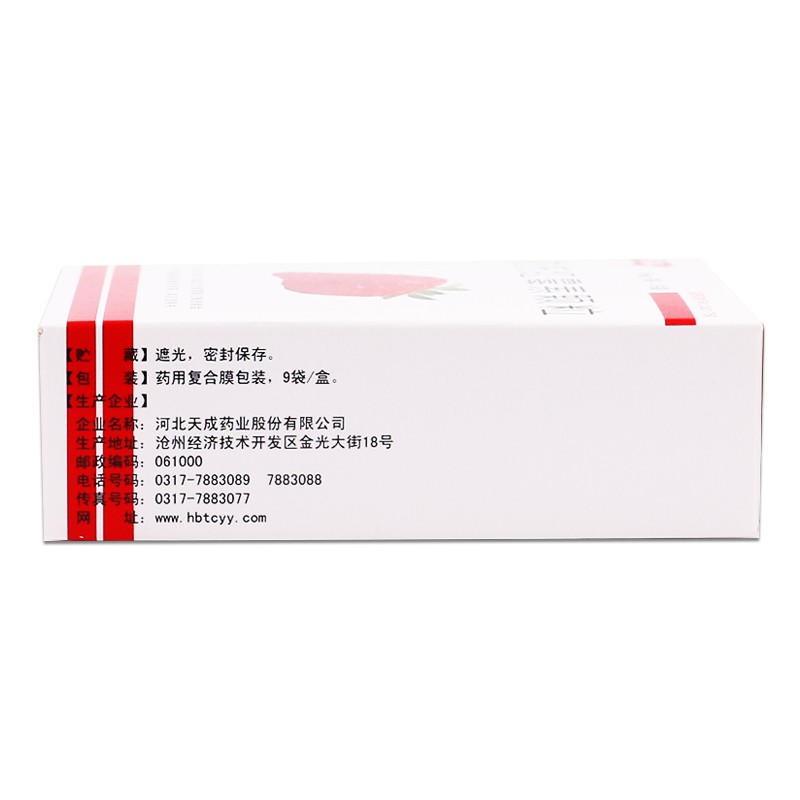 依托红霉素颗粒(蜜雪儿)包装主图