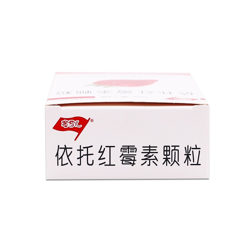 依托红霉素颗粒(蜜雪儿)包装主图