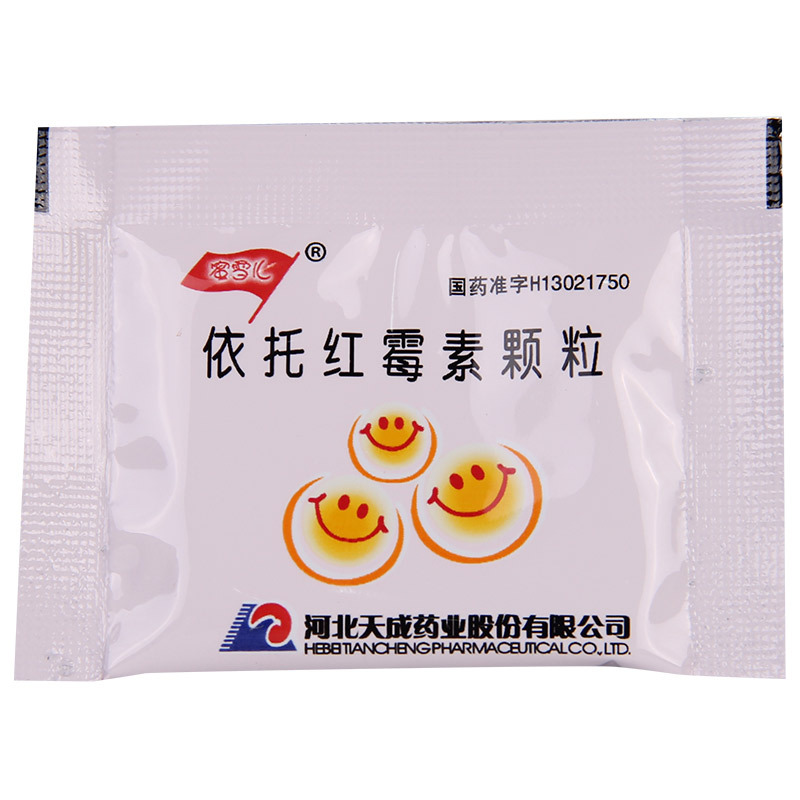 依托红霉素颗粒(蜜雪儿)包装主图
