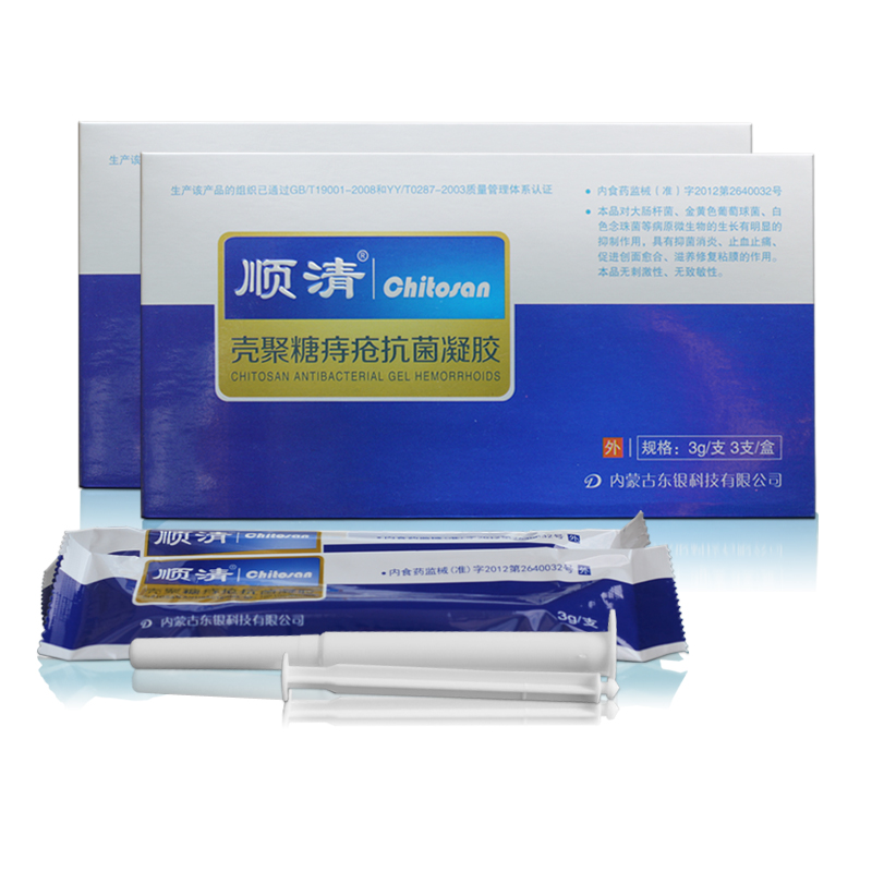 壳聚糖痔疮抗菌凝胶(顺清)