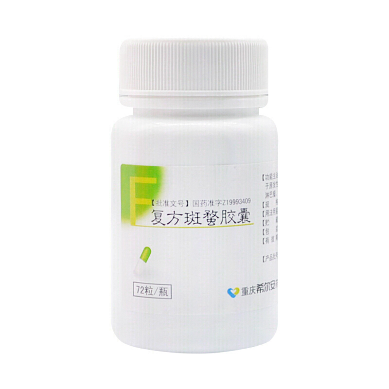 复方斑蝥胶囊(希尔安)包装主图