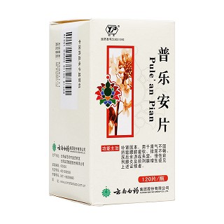 普乐安片(云丰)包装主图