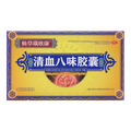 清血八味胶囊(仙草瑙欣康)包装主图