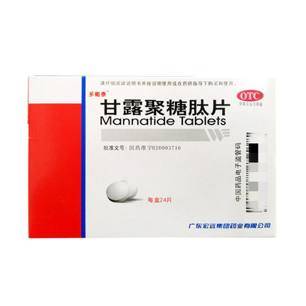 甘露聚糖肽片(多能泰)包装主图