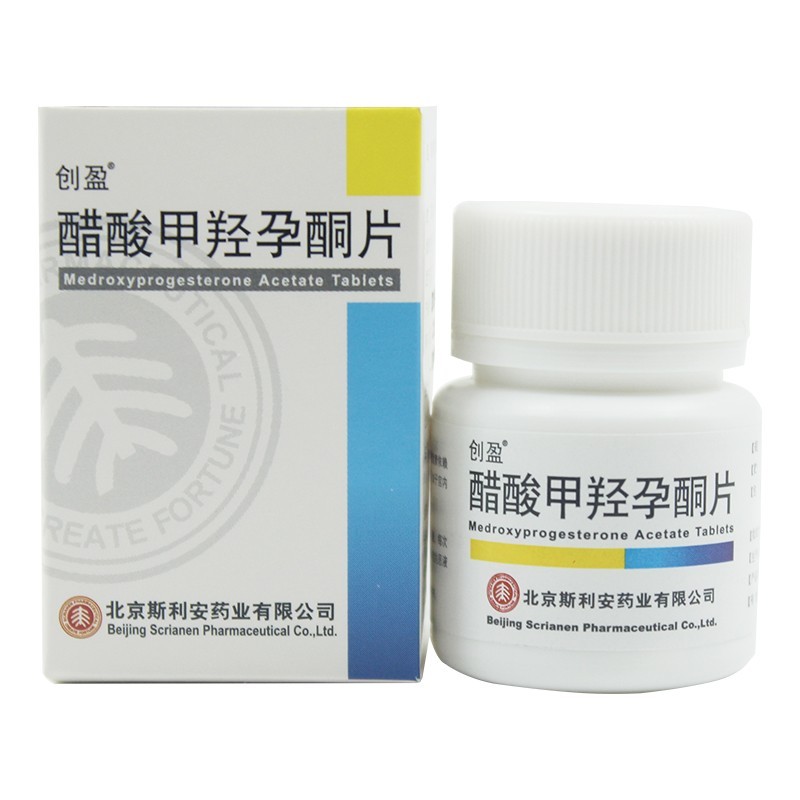 醋酸甲羟孕酮片(创盈)