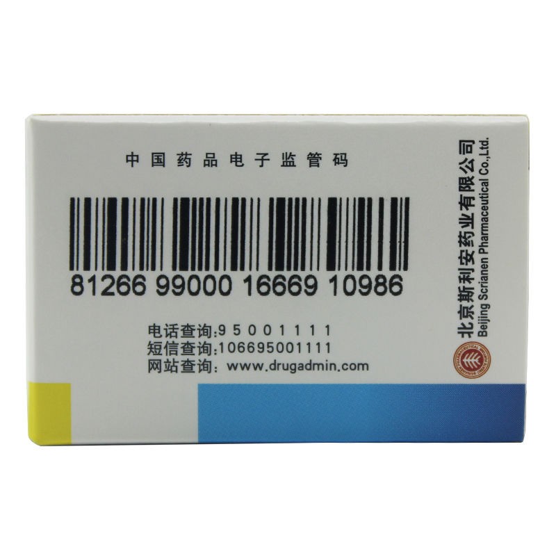 醋酸甲羟孕酮片(创盈)包装主图