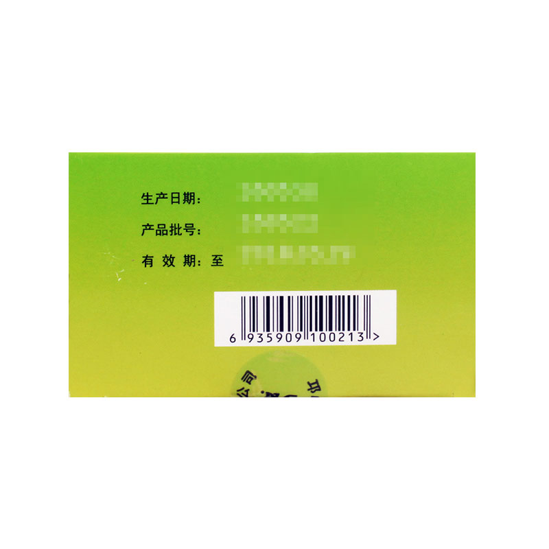 银杏蜜环口服溶液(步长)包装主图