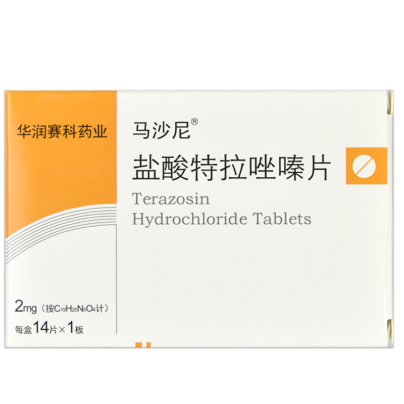 盐酸特拉唑嗪片(马沙尼)