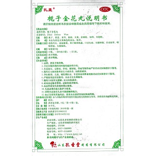 栀子金花丸(孔孟)包装主图