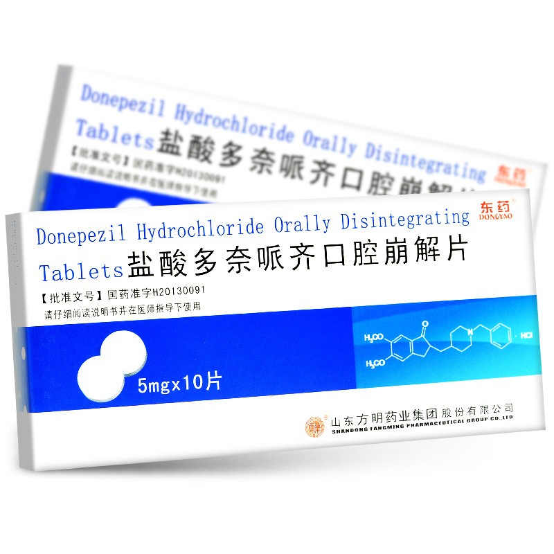 盐酸多奈哌齐口腔崩解片(东药)包装主图