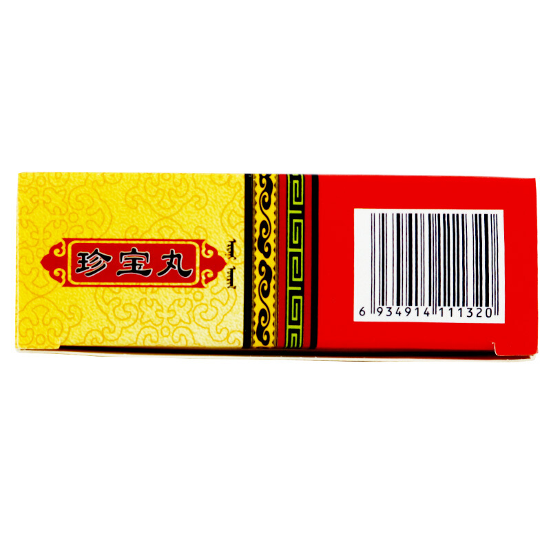 珍宝丸(阜药)包装主图