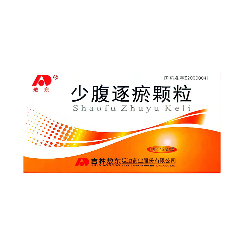 少腹逐瘀颗粒(敖东)