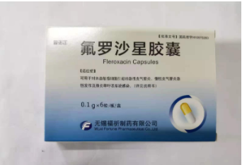 氟罗沙星胶囊(复诺定)包装主图