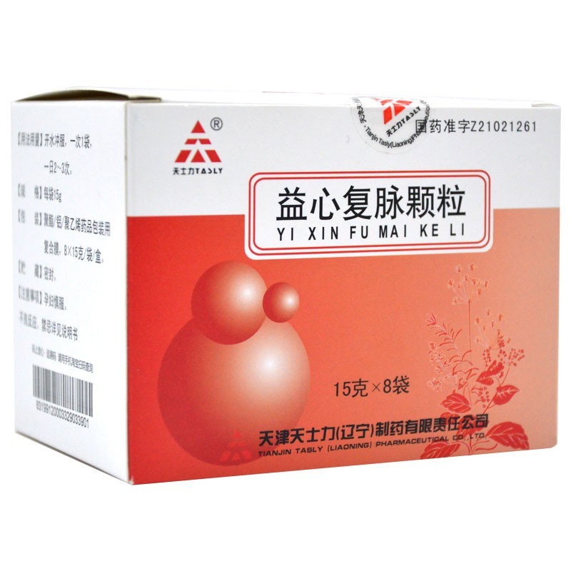 益心复脉颗粒(天士力)包装主图