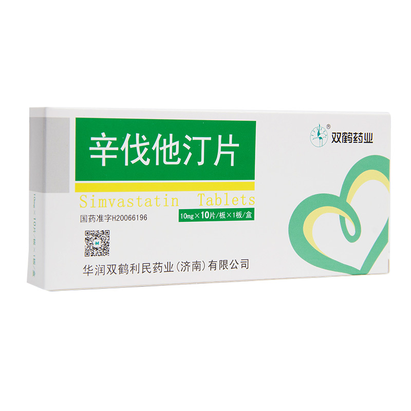 辛伐他汀片(双鹤药业)包装主图