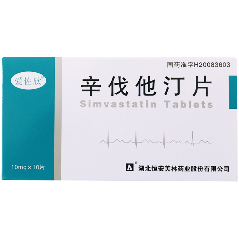 辛伐他汀片(爱佐欣)包装主图