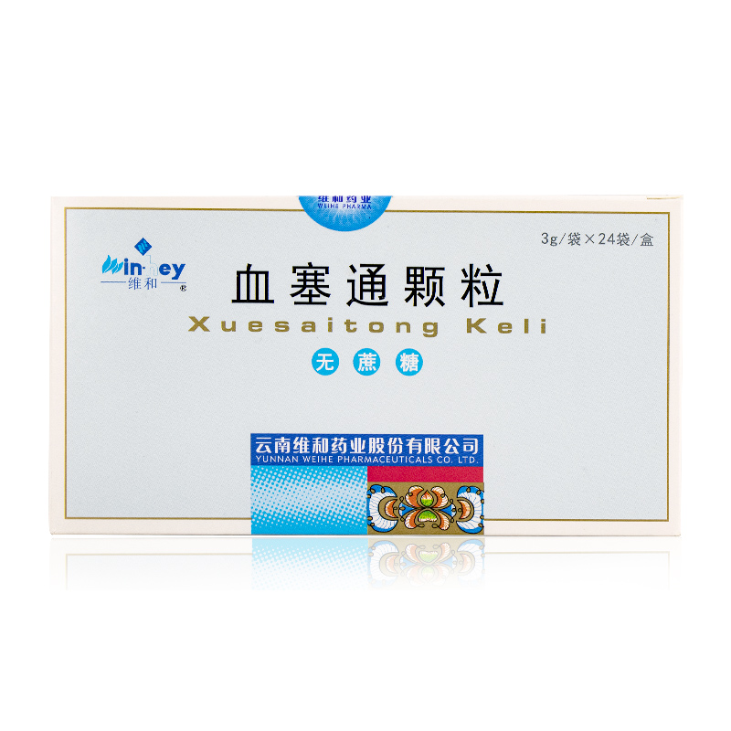 血塞通颗粒(维和)包装主图