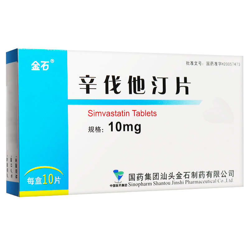 辛伐他汀片(金石)包装主图