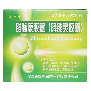 脂脉康胶囊(降脂灵胶囊)(汝立康)包装主图