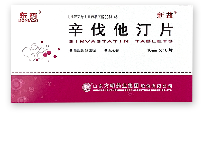 辛伐他汀片(东药)包装主图