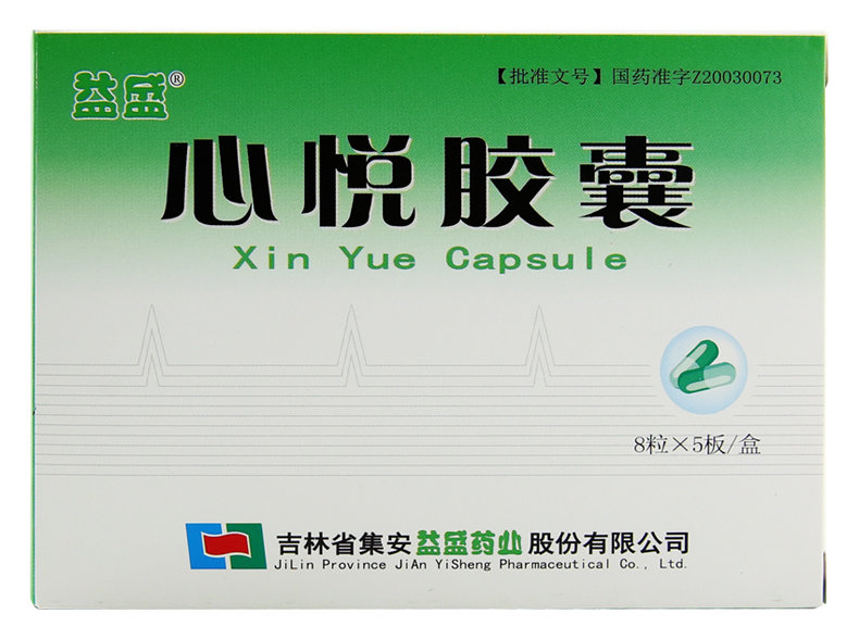 心悦胶囊(益盛)
