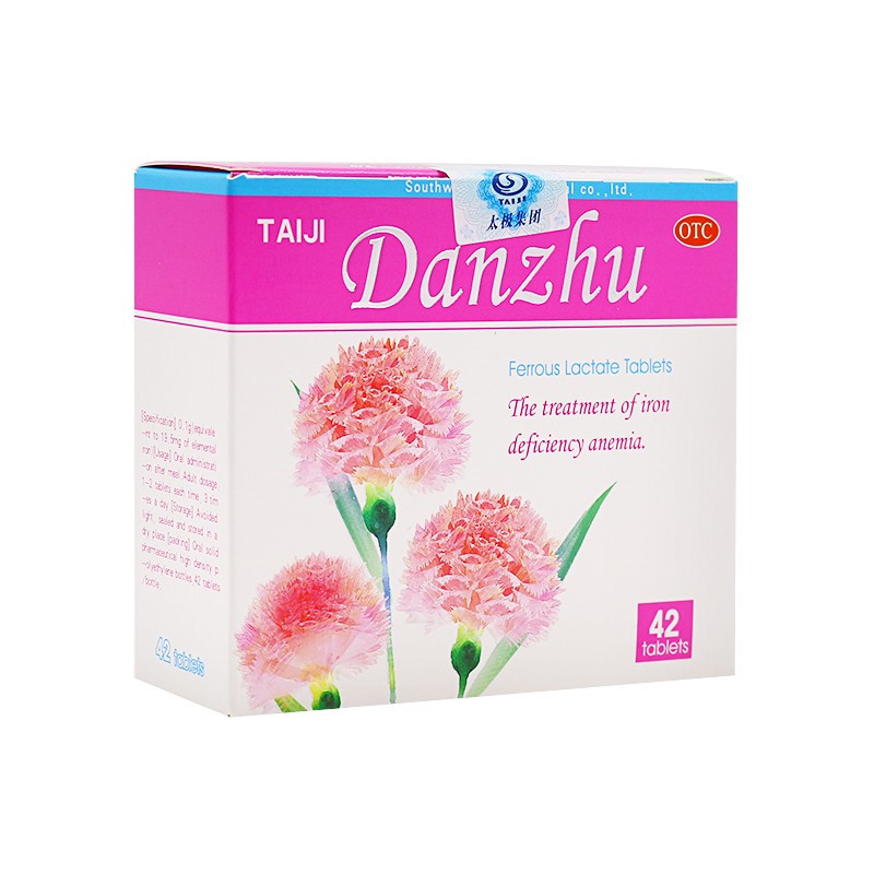 乳酸亚铁片(丹珠)