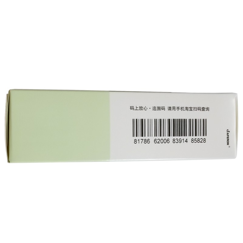 重组人干扰素α2b喷雾剂(捷抚)包装主图