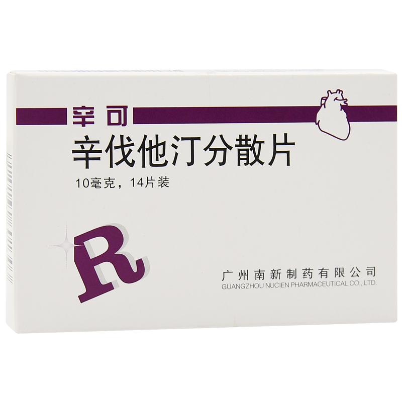 辛伐他汀分散片(辛可)包装主图