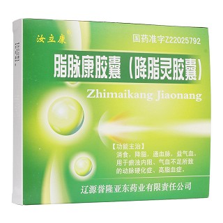 脂脉康胶囊(降脂灵胶囊)(汝立康)包装主图