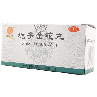 栀子金花丸(同仁堂)包装主图